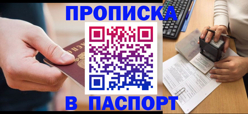 регистрация для дет. сада в Зверево